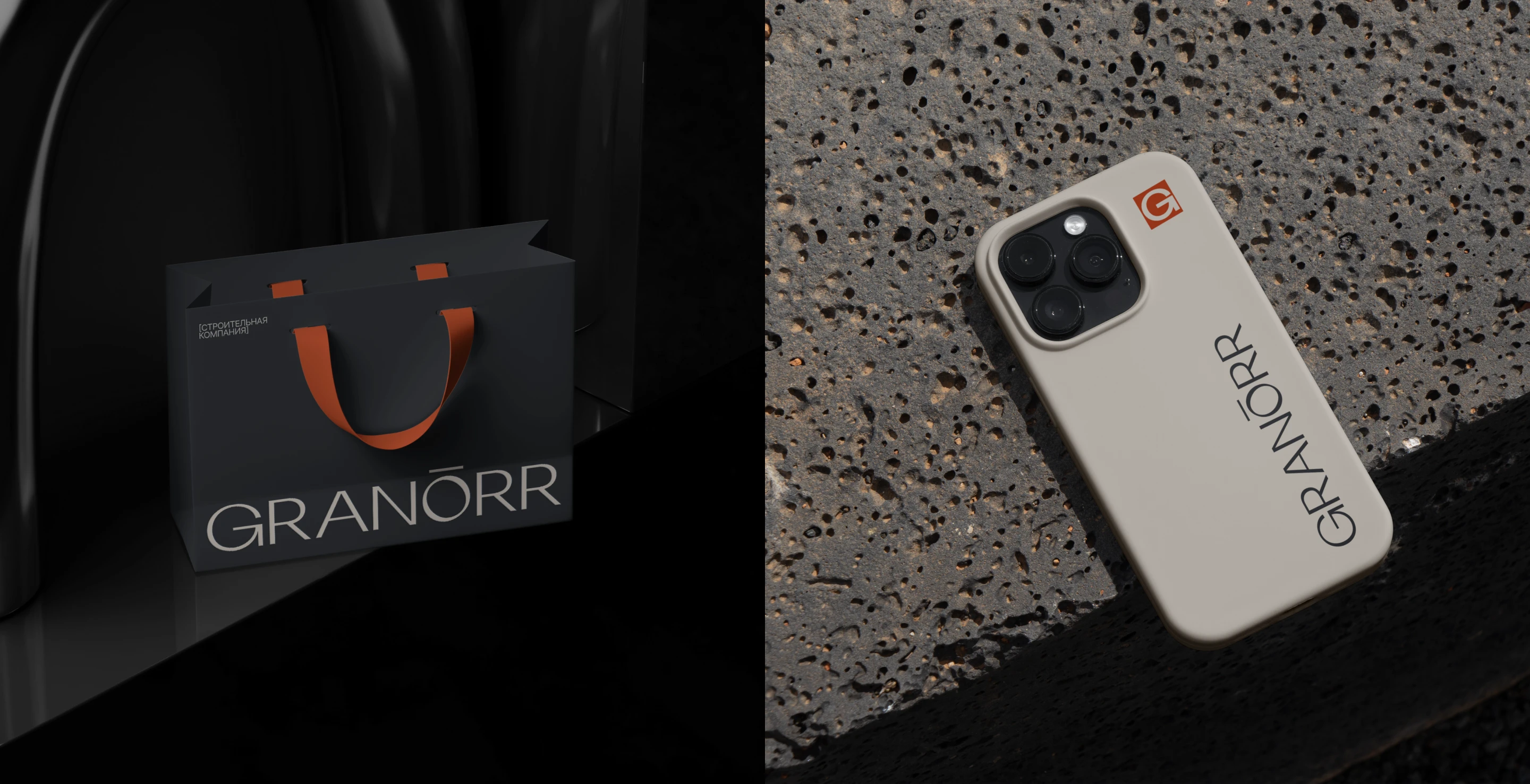 GRANORR Full-cycle construction company — Изображение №10 — Брендинг на Dprofile