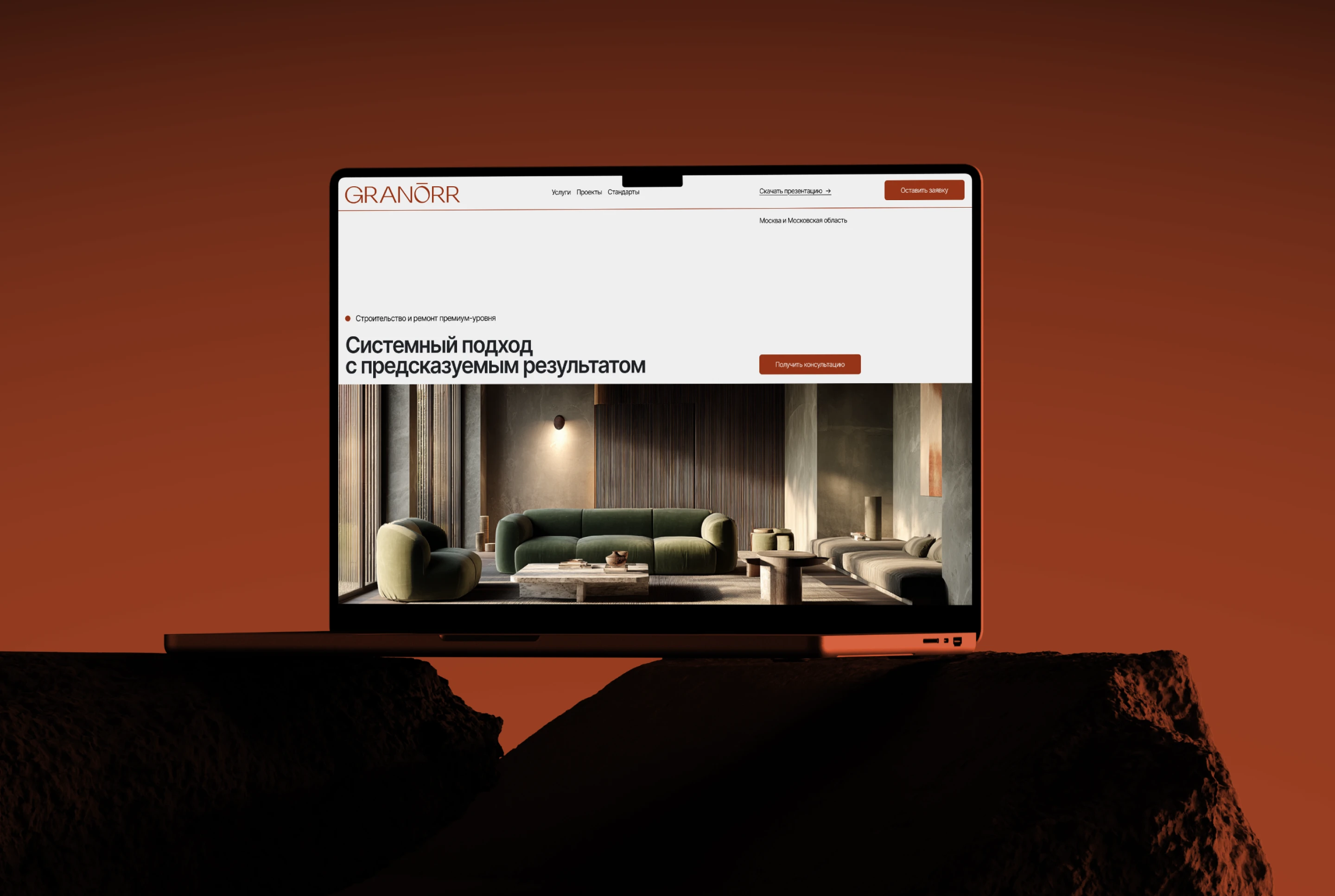 GRANORR Full-cycle construction company — Изображение №13 — Брендинг на Dprofile