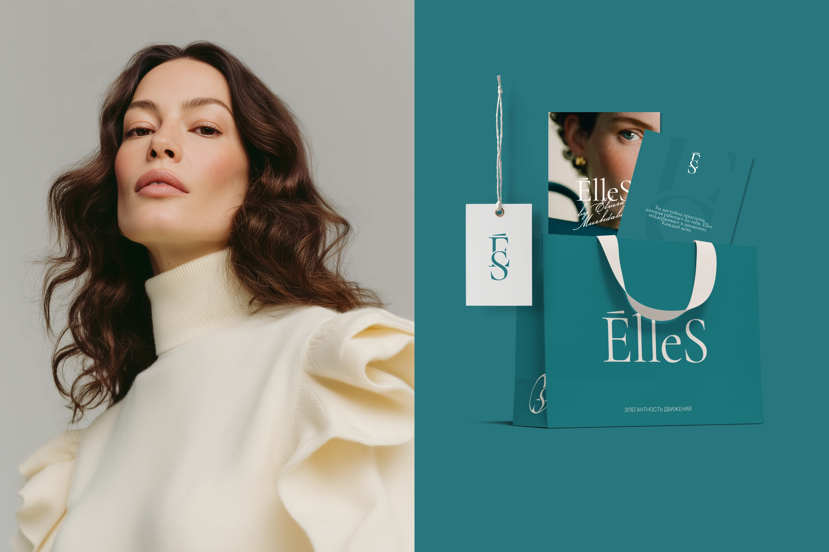 ELLES — Изображение №9 — Брендинг на Dprofile