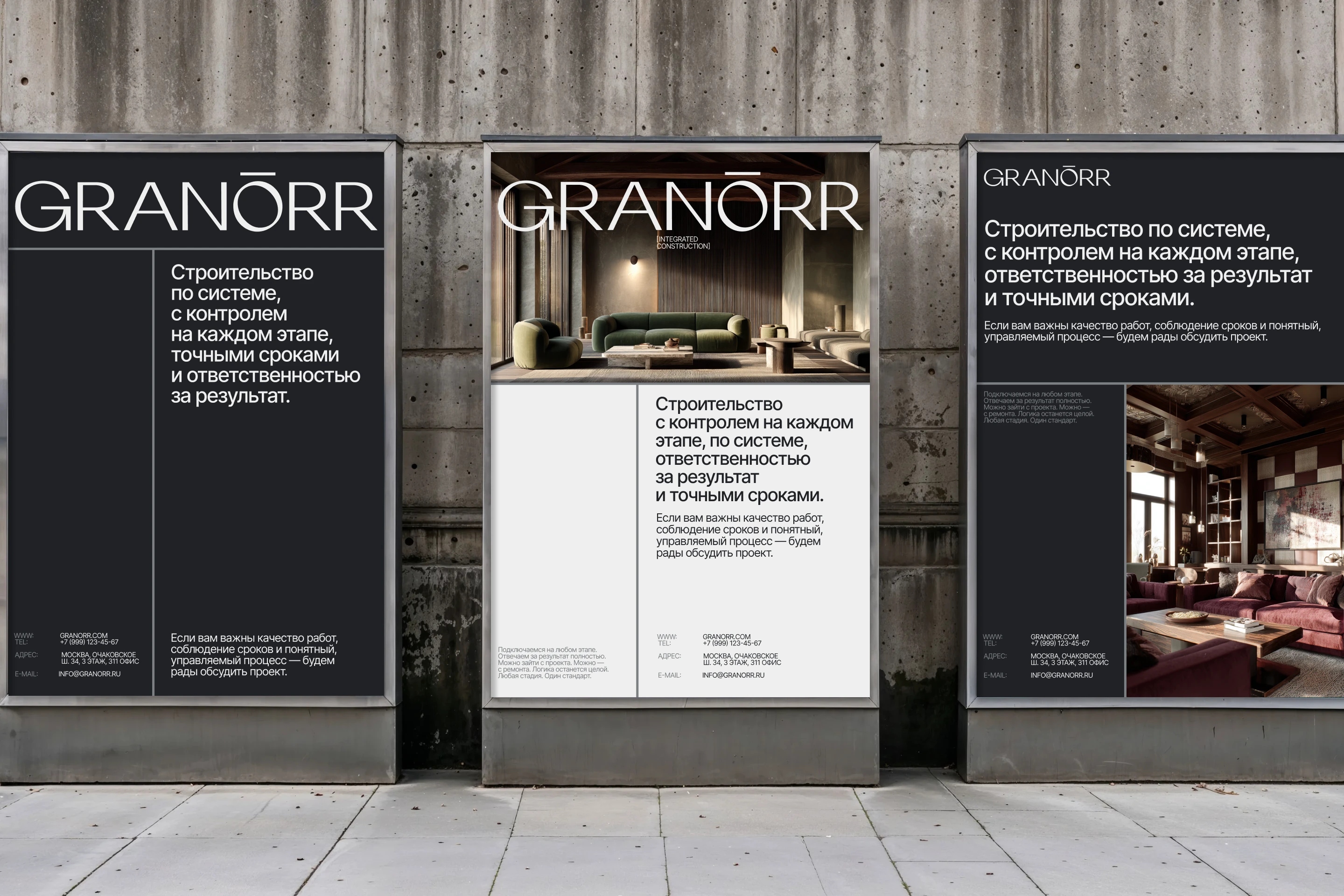GRANORR Full-cycle construction company — Изображение №12 — Брендинг на Dprofile