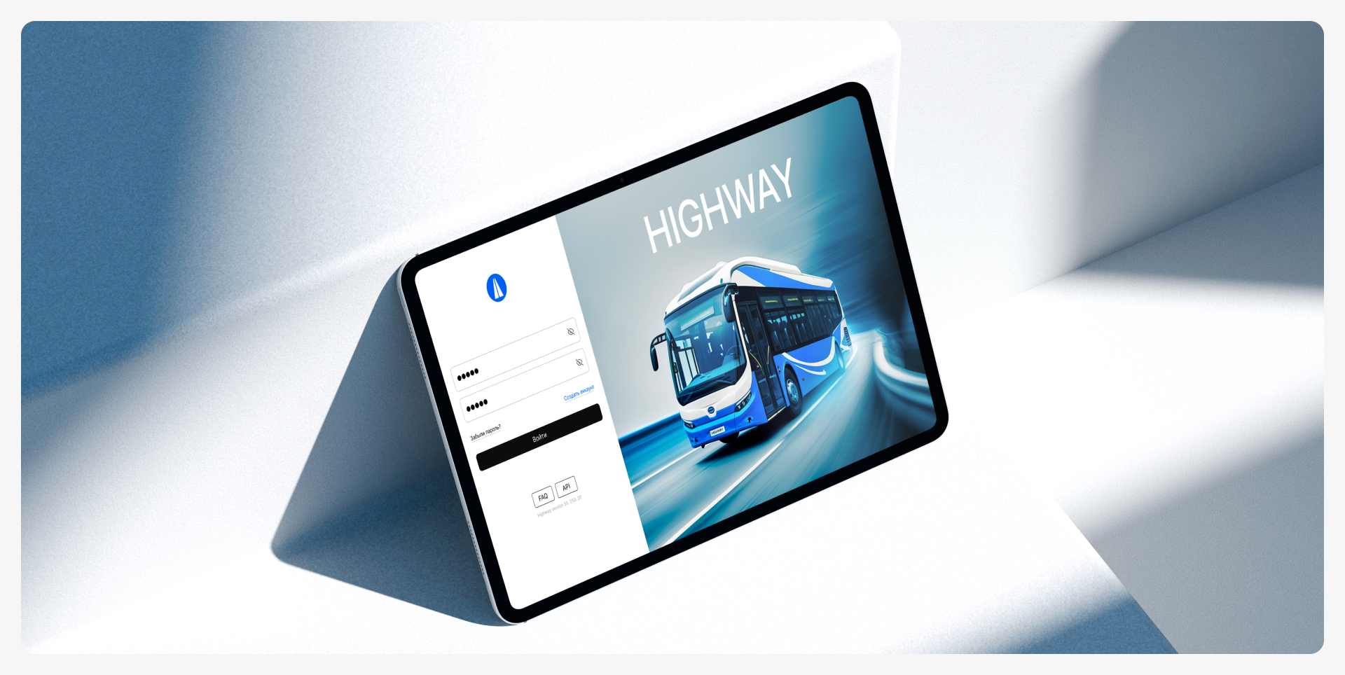 Highway CRM - SaaS & UX UI Design — Изображение №5 — Интерфейсы на Dprofile