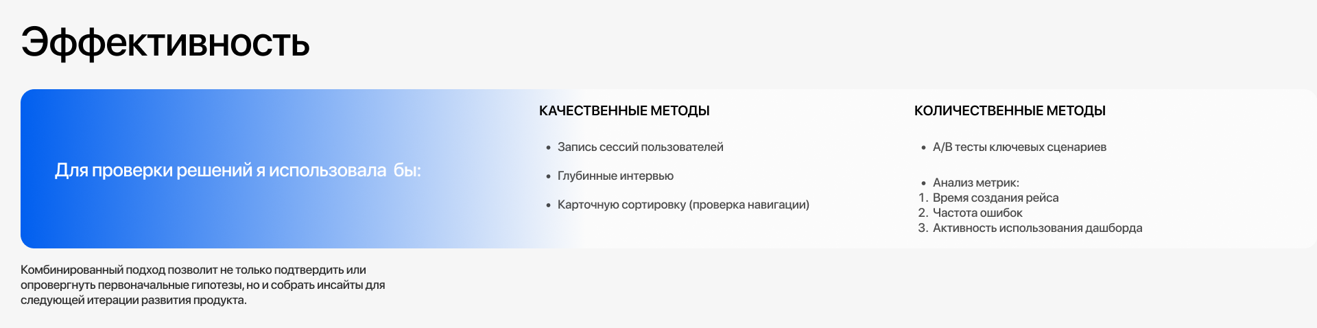Highway CRM - SaaS & UX UI Design — Изображение №18 — Интерфейсы на Dprofile