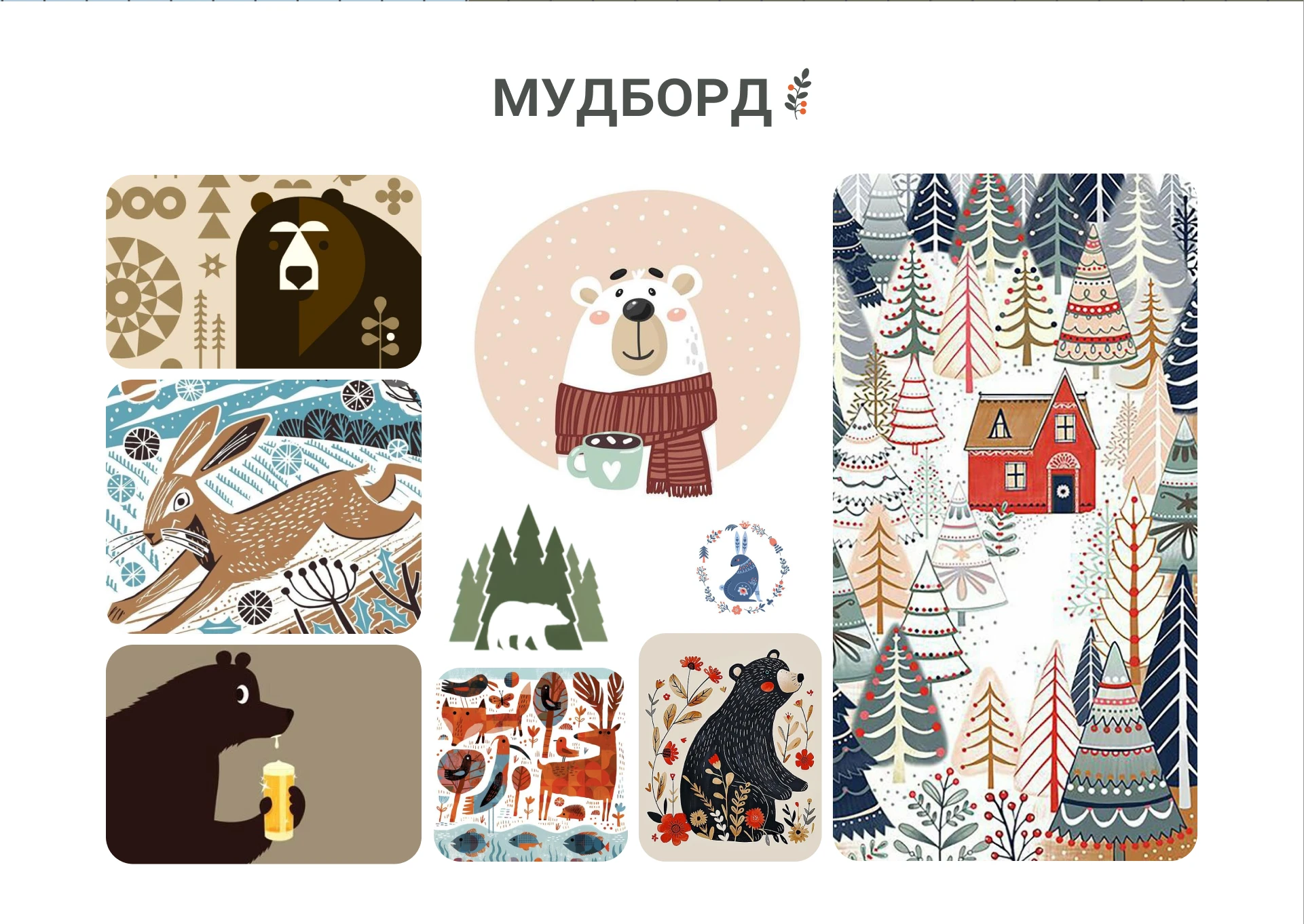 Вкусвилл/Дизайн стаканчика — Изображение №6 — Иллюстрация, Графика на Dprofile