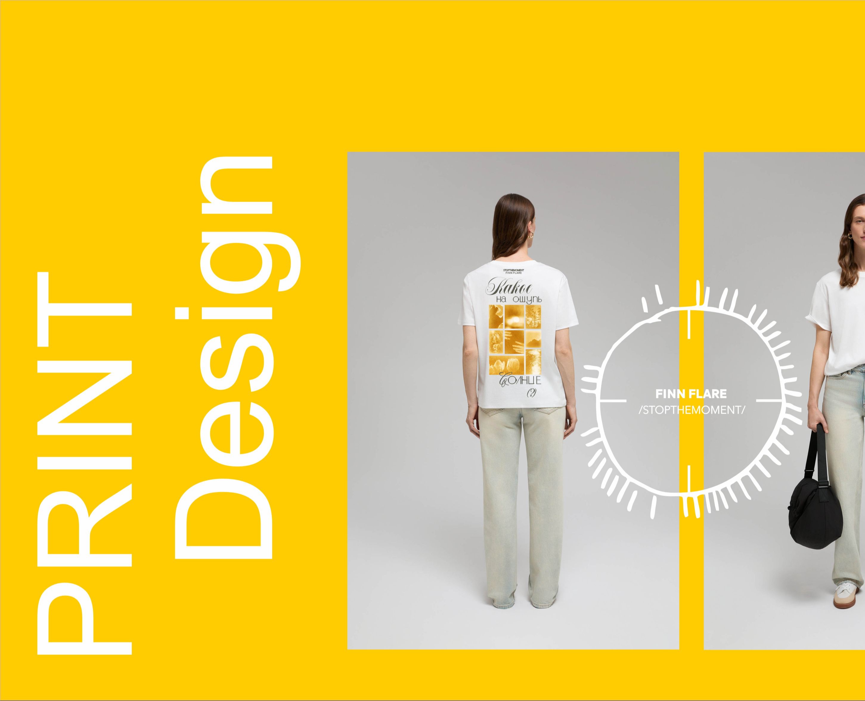 Дизайн принтов футболок Finn Flare — Брендинг на Dprofile