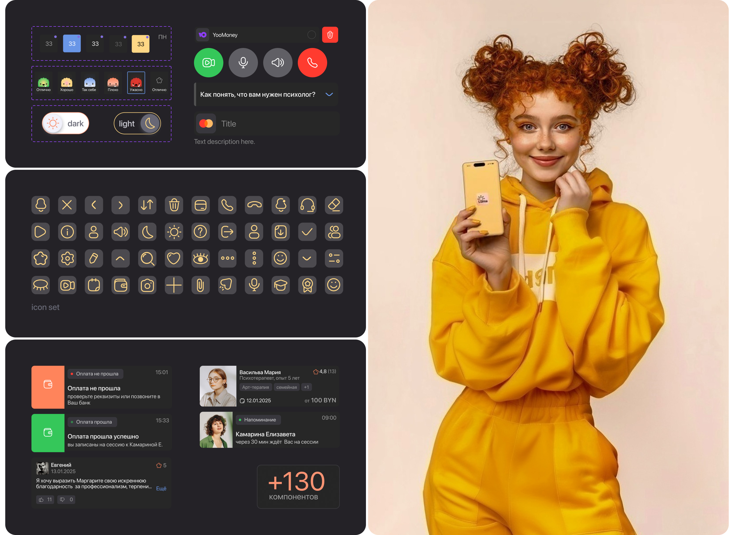 Lüma mobile app — Изображение №13 — Интерфейсы на Dprofile