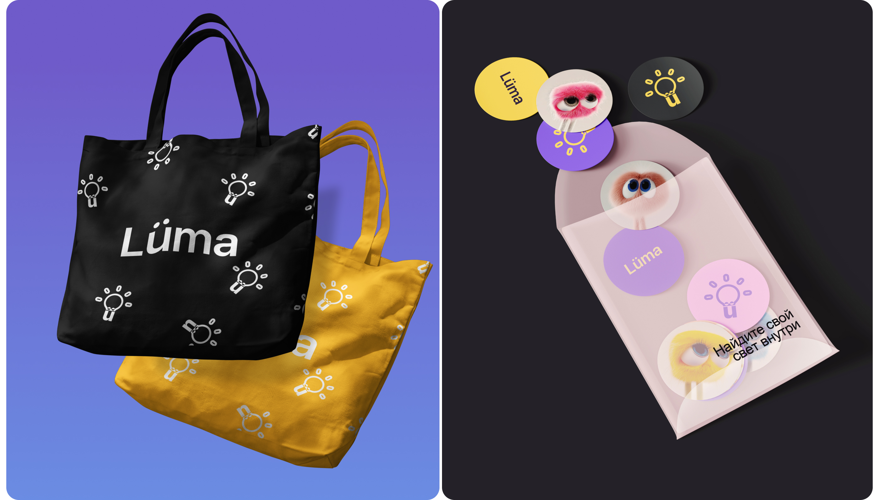 Lüma mobile app — Изображение №10 — Интерфейсы на Dprofile