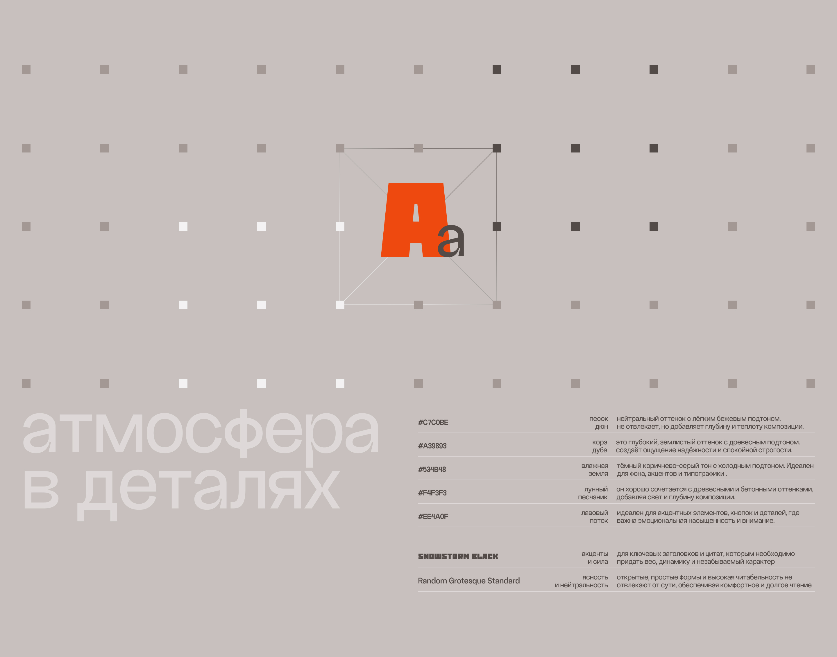 Urban Flo/Corporate website — Изображение №9 — Интерфейсы на Dprofile