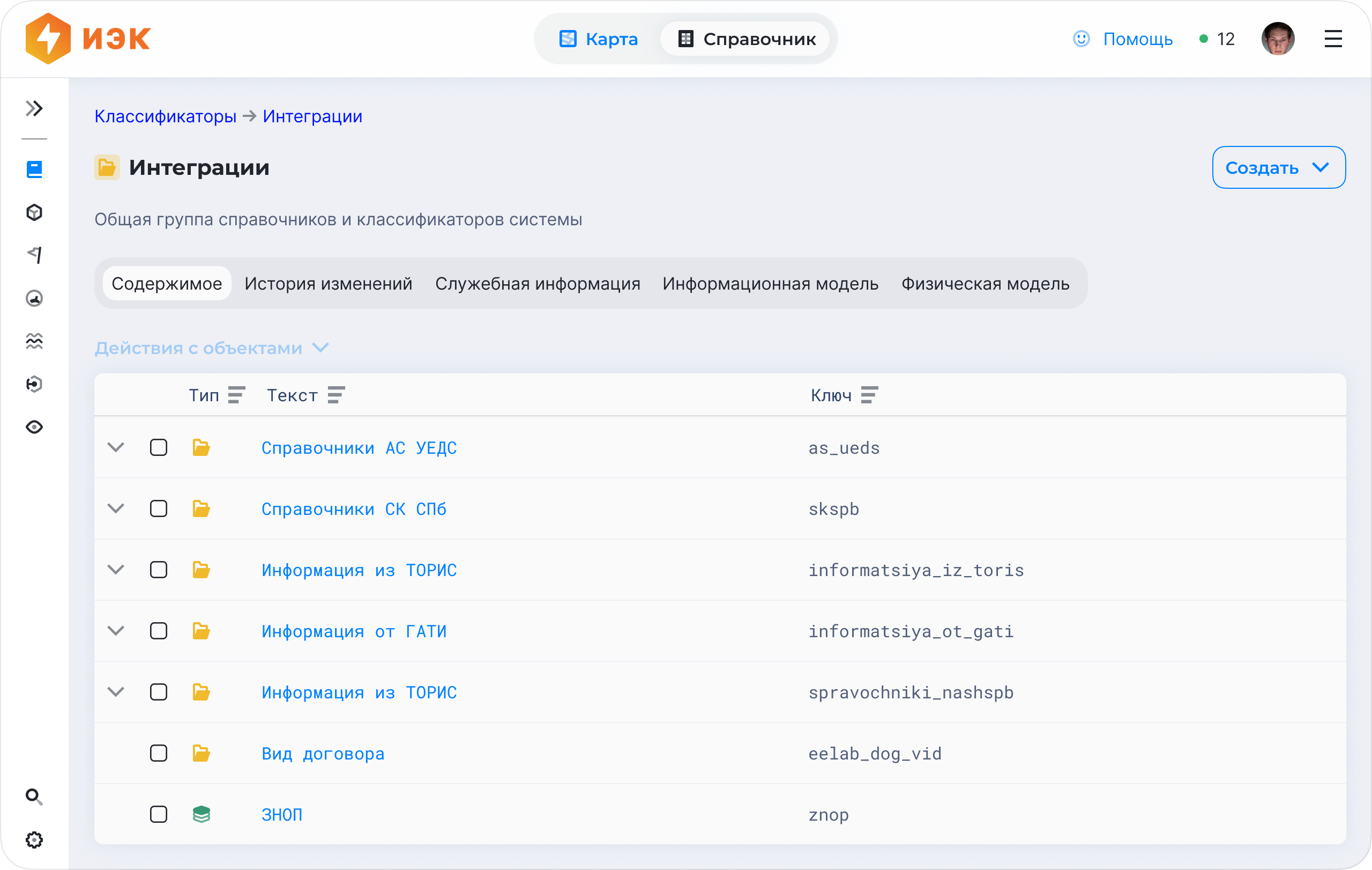 Геоинформационный сервис — Изображение №4 — Интерфейсы на Dprofile