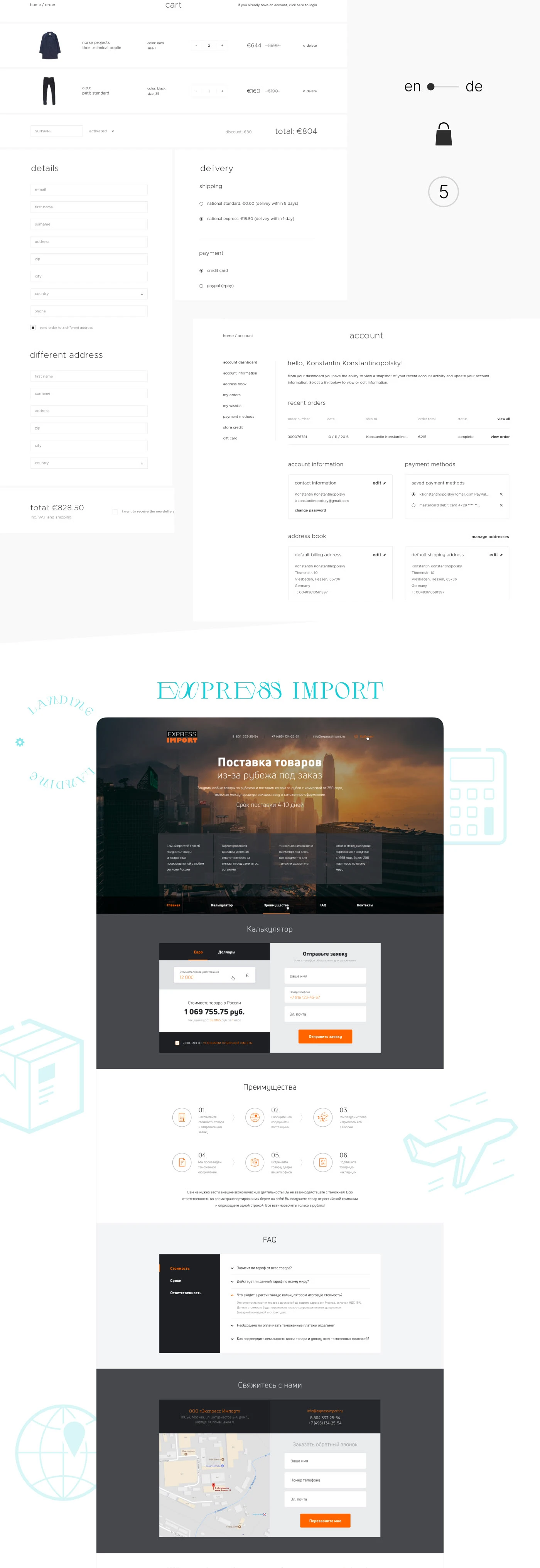 Старые веб-работы, часть 2 — Изображение №4 — Интерфейсы на Dprofile