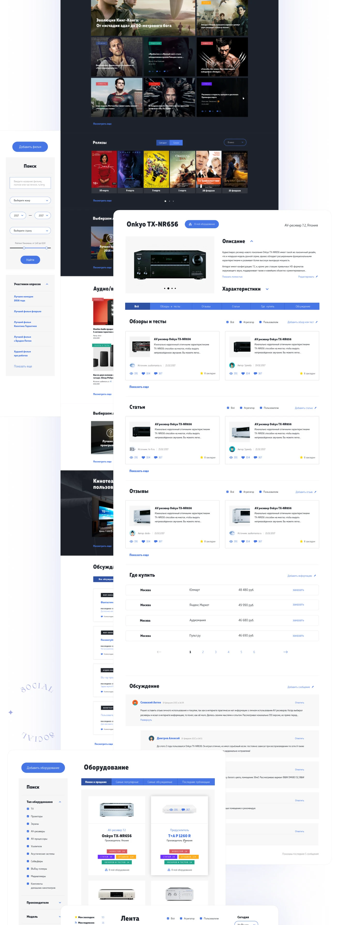 Старые веб-работы, часть 1 — Изображение №2 — Интерфейсы на Dprofile