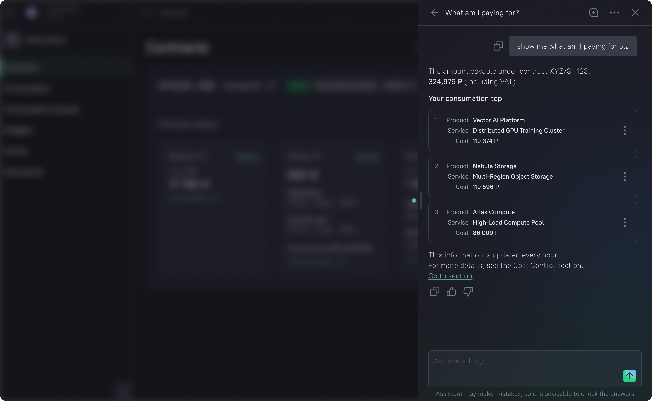 Облачная платформа — Изображение №4 — Интерфейсы на Dprofile
