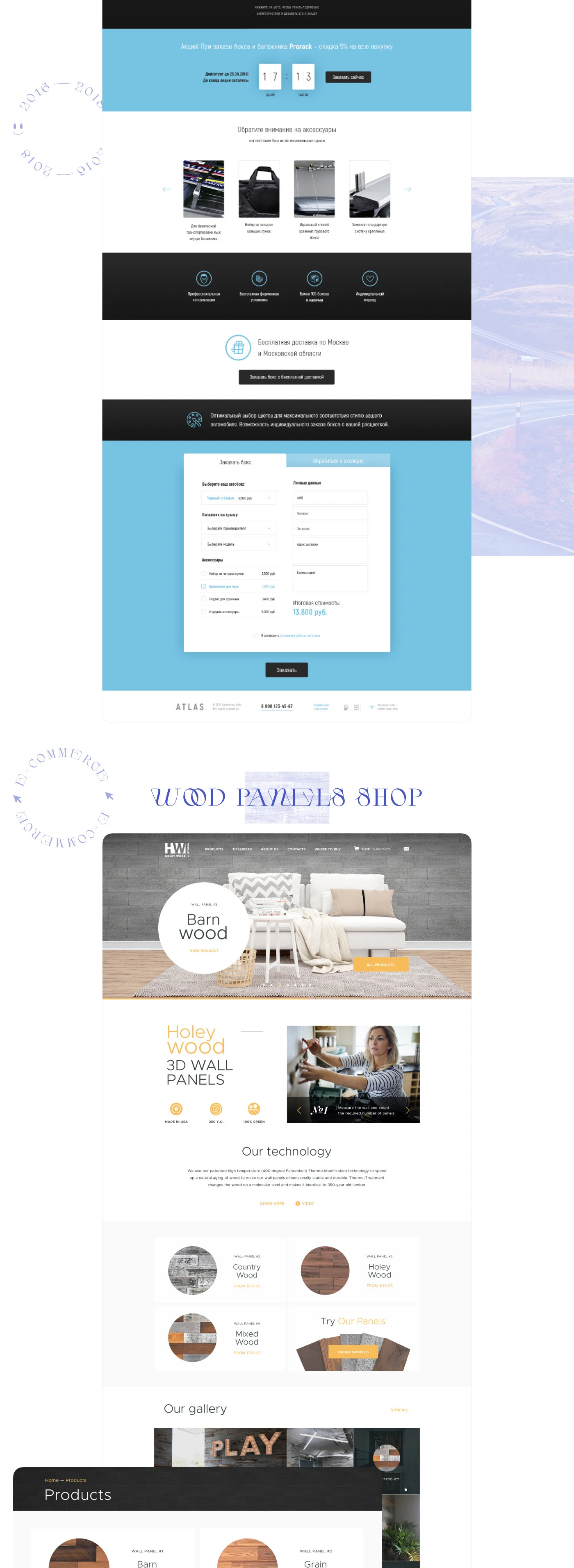 Старые веб-работы, часть 1 — Изображение №4 — Интерфейсы на Dprofile