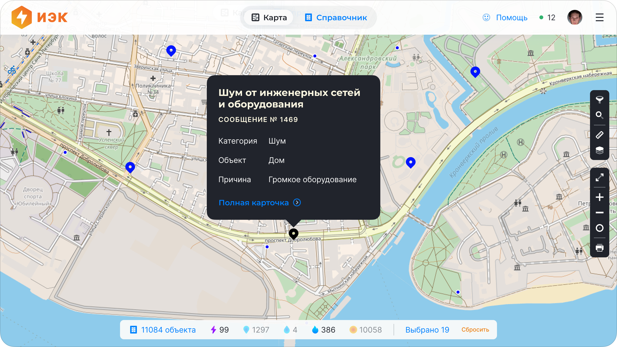 Геоинформационный сервис — Изображение №3 — Интерфейсы на Dprofile