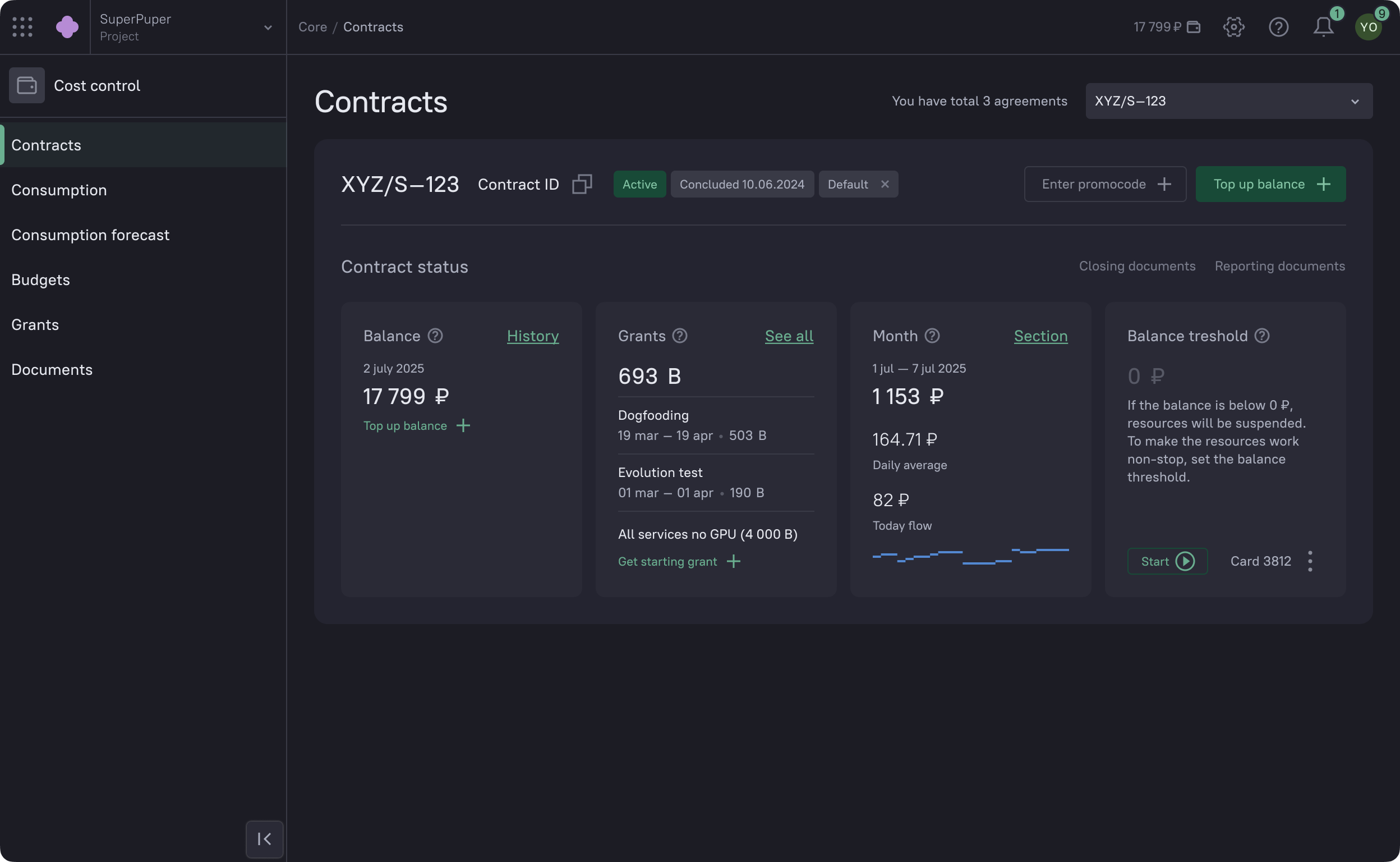 Облачная платформа — Изображение №1 — Интерфейсы на Dprofile