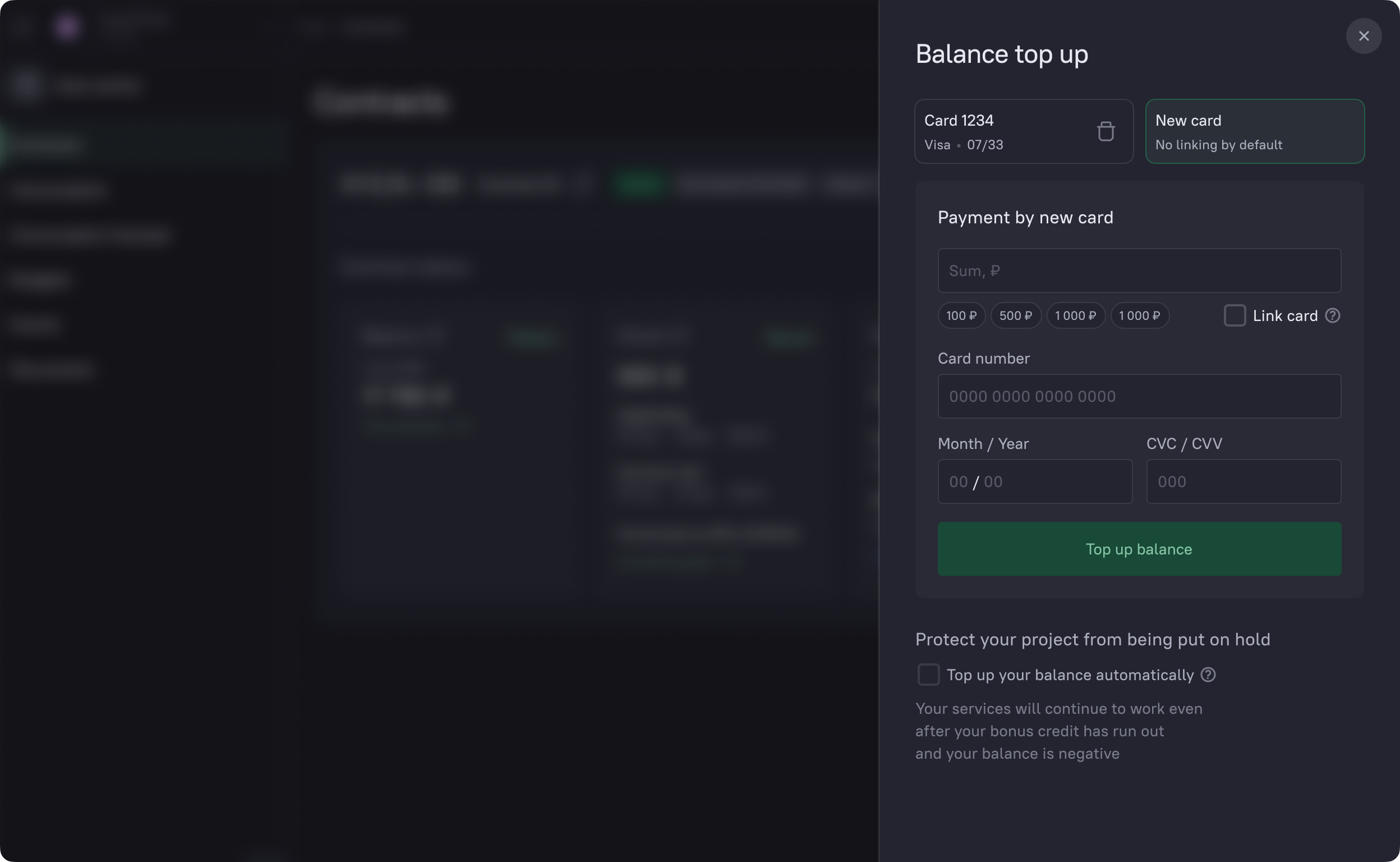 Облачная платформа — Изображение №3 — Интерфейсы на Dprofile