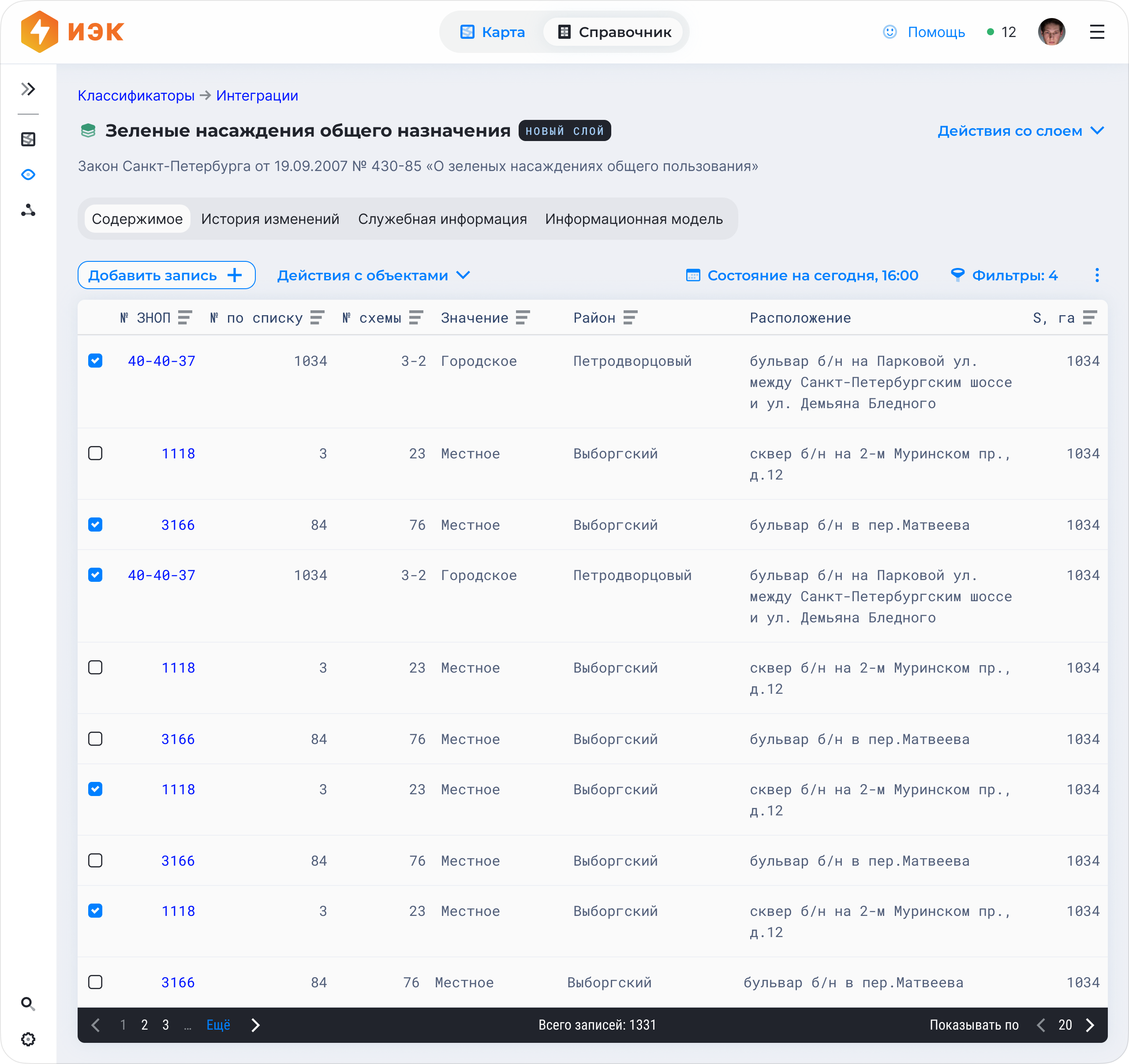 Геоинформационный сервис — Изображение №5 — Интерфейсы на Dprofile
