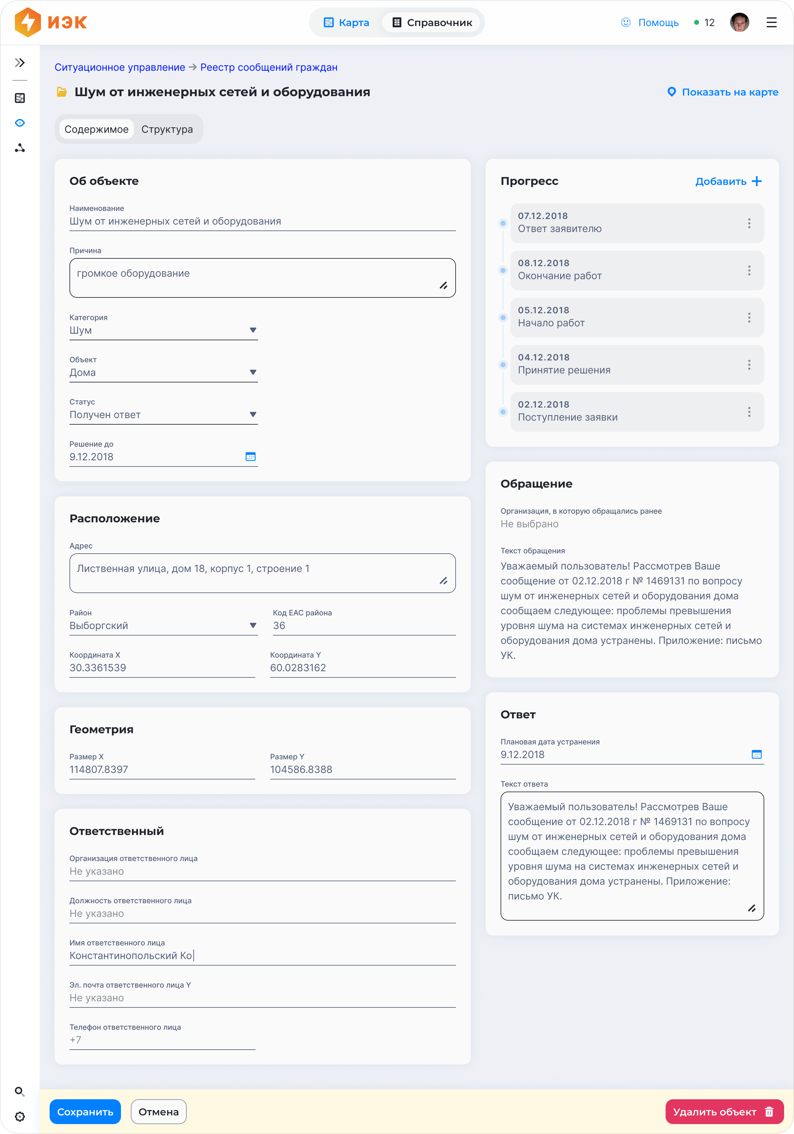 Геоинформационный сервис — Изображение №7 — Интерфейсы на Dprofile