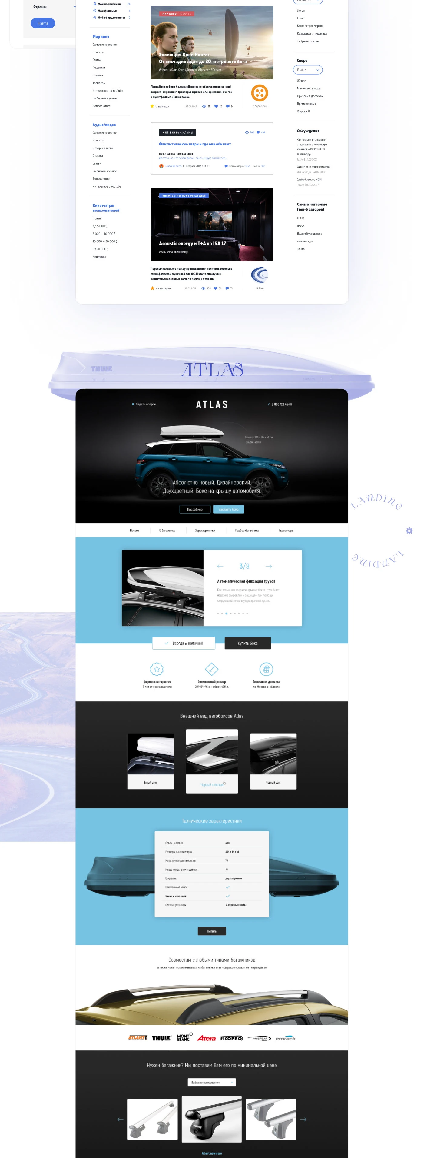 Старые веб-работы, часть 1 — Изображение №3 — Интерфейсы на Dprofile