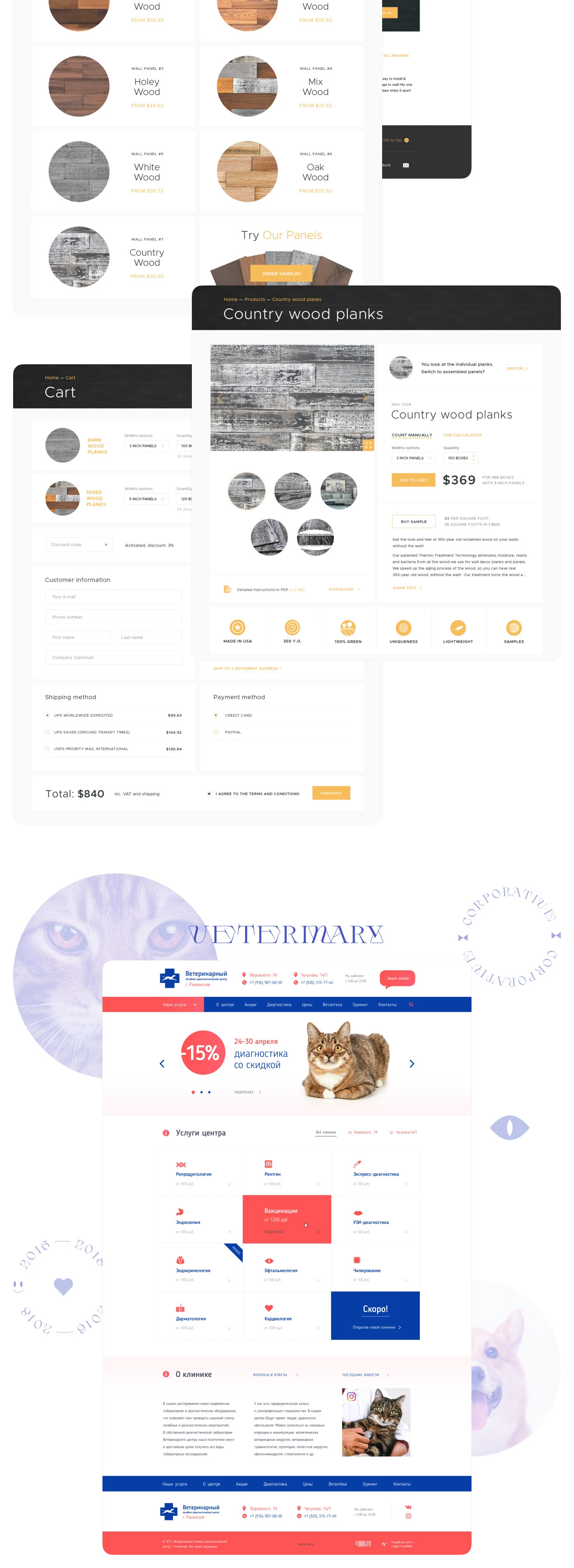 Старые веб-работы, часть 1 — Изображение №5 — Интерфейсы на Dprofile