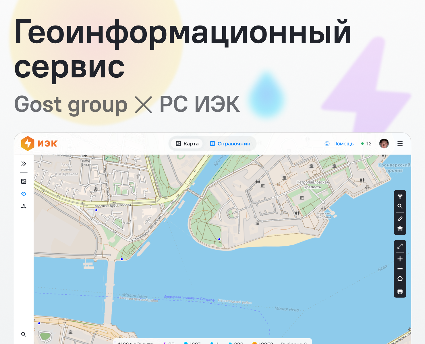 Геоинформационный сервис — Интерфейсы на Dprofile