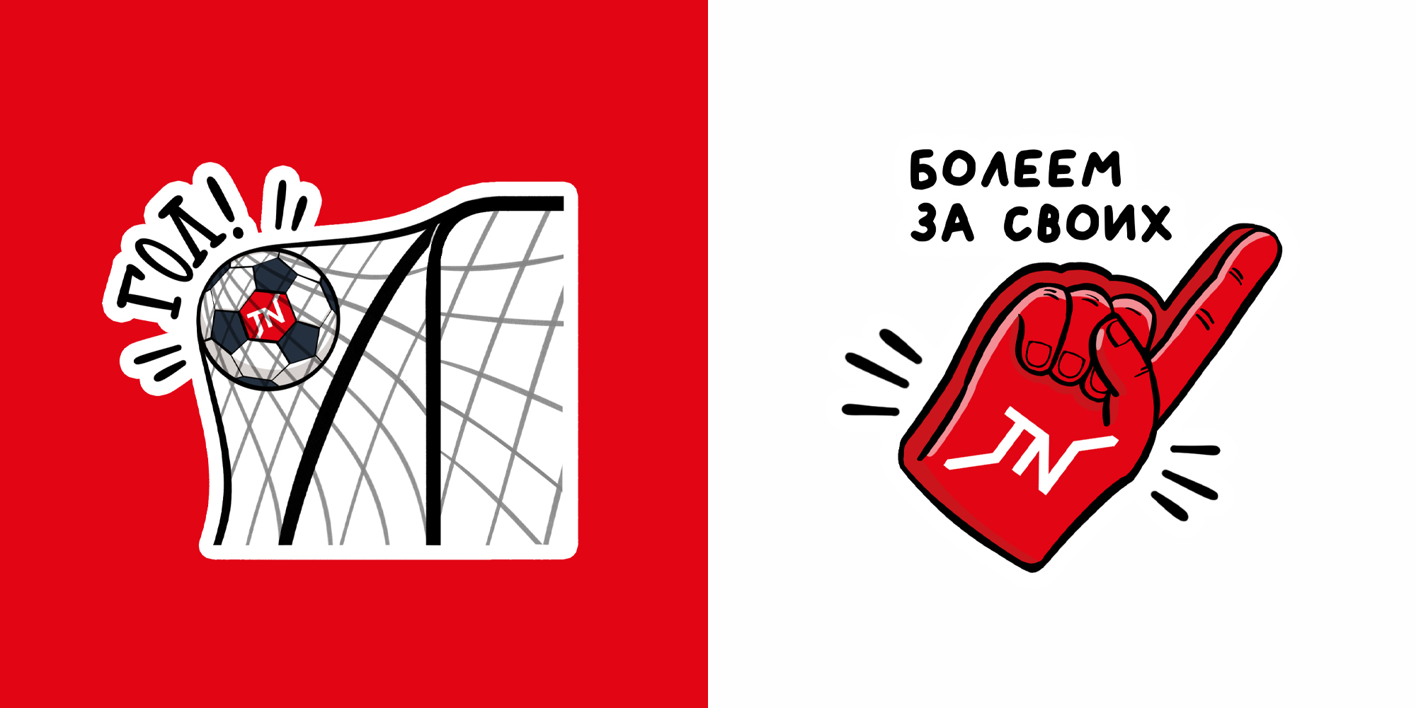 Футбольный стикерпак — Изображение №4 — Брендинг, Иллюстрация на Dprofile