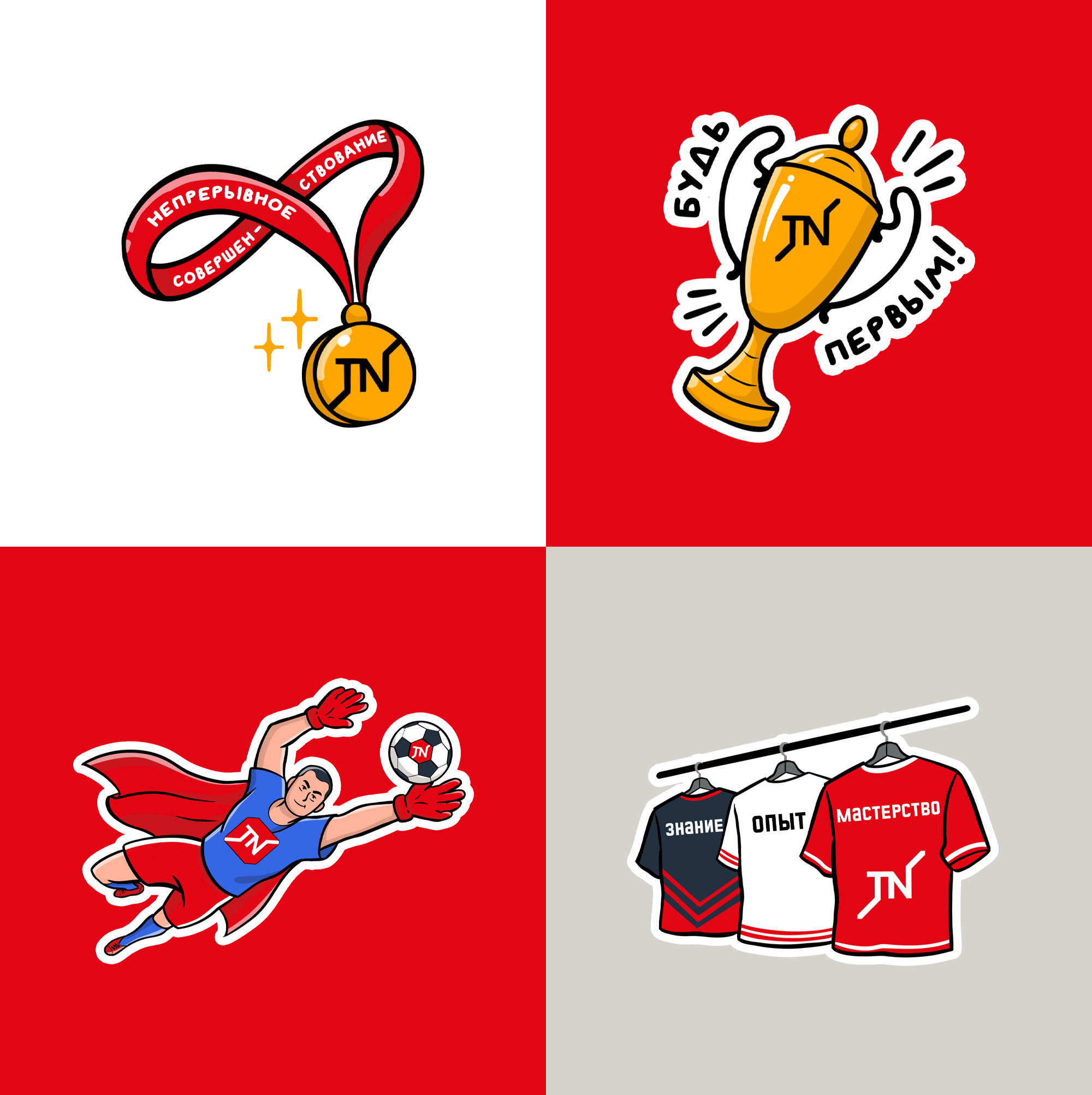 Футбольный стикерпак — Изображение №6 — Брендинг, Иллюстрация на Dprofile