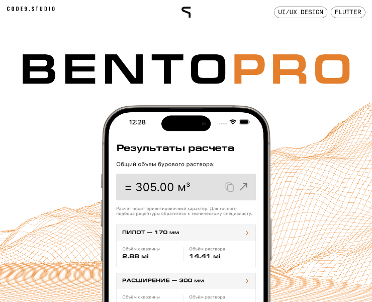 Бентопро — Интерфейсы на Dprofile