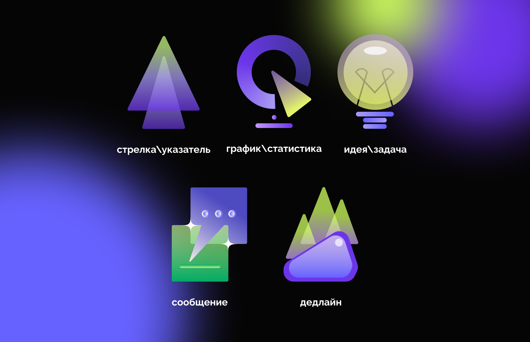 UniC.Лого.Иконки — Изображение №7 — Интерфейсы, Брендинг на Dprofile