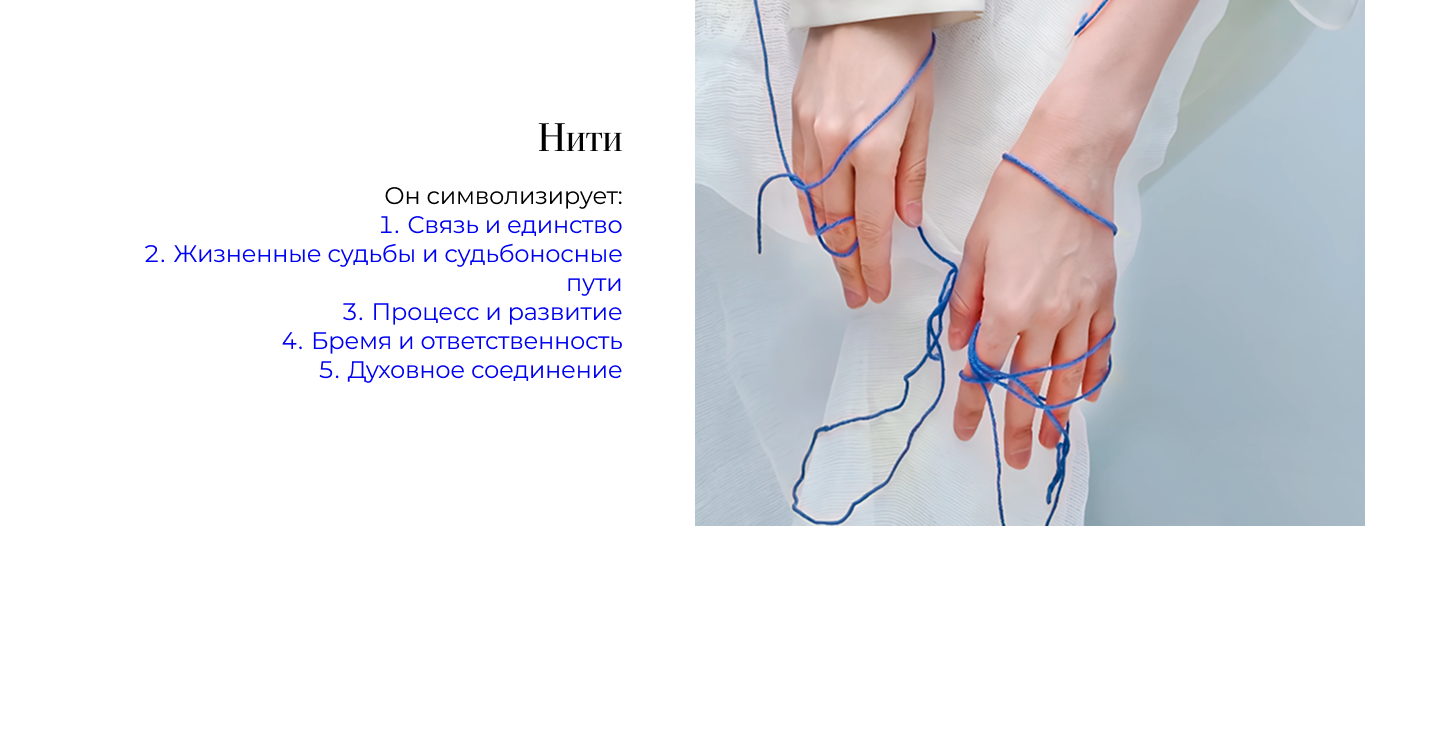 Лендинг. Психолог — Изображение №12 — Интерфейсы на Dprofile