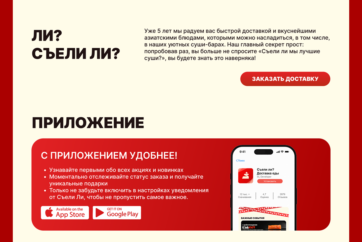 Съели ли? — Изображение №22 — Интерфейсы, Брендинг на Dprofile