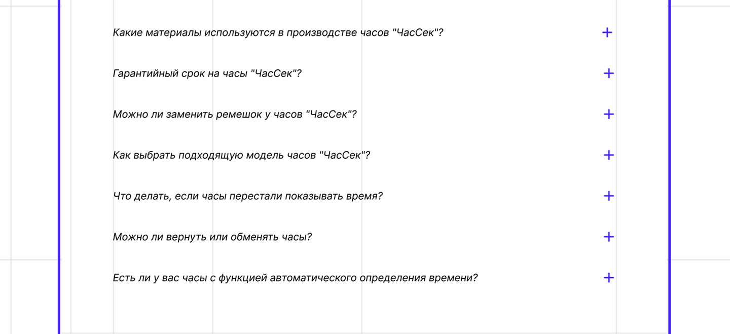 ЧасСек. Сайт — Изображение №17 — Интерфейсы на Dprofile