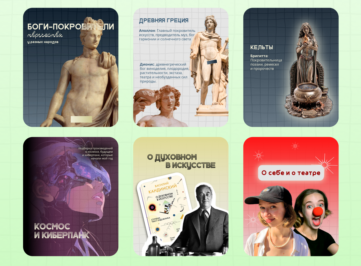 Оформление блога — Изображение №8 — Брендинг, Графика на Dprofile