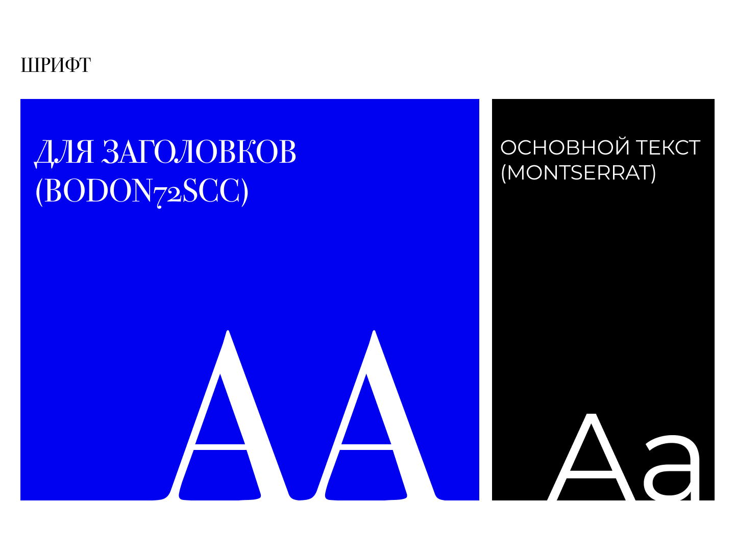 Лендинг. Психолог — Изображение №4 — Интерфейсы на Dprofile