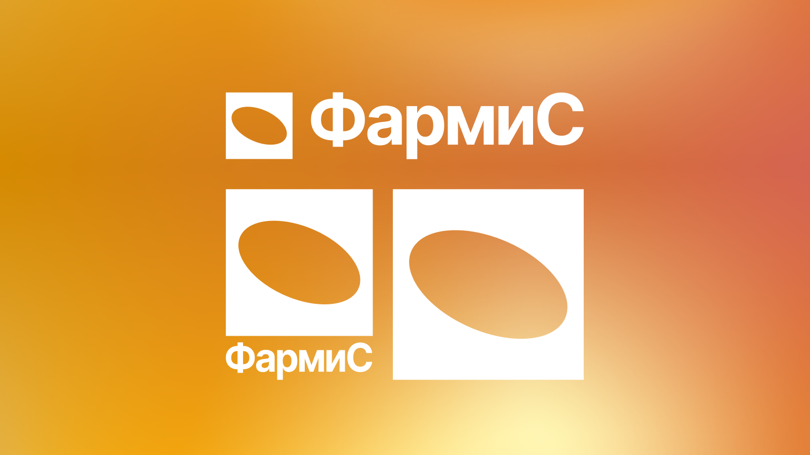 БАД. Омега-3 — Изображение №6 — Интерфейсы, Брендинг на Dprofile