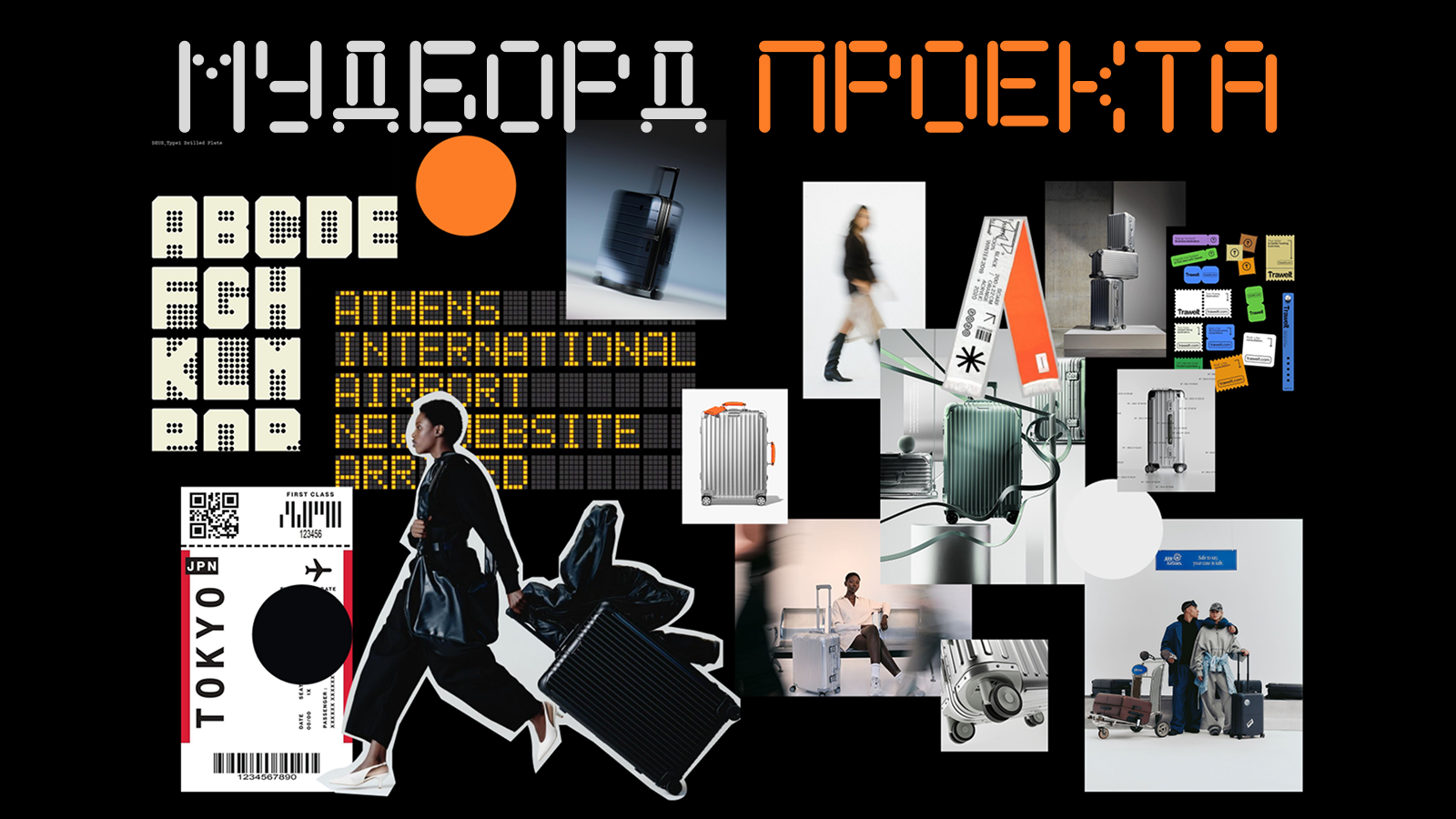 Сайт. Чемадам — Изображение №3 — Интерфейсы, Брендинг на Dprofile