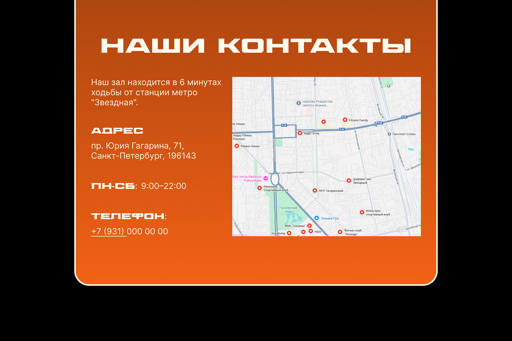 Лендинг. TigerClub — Изображение №13 — Интерфейсы на Dprofile