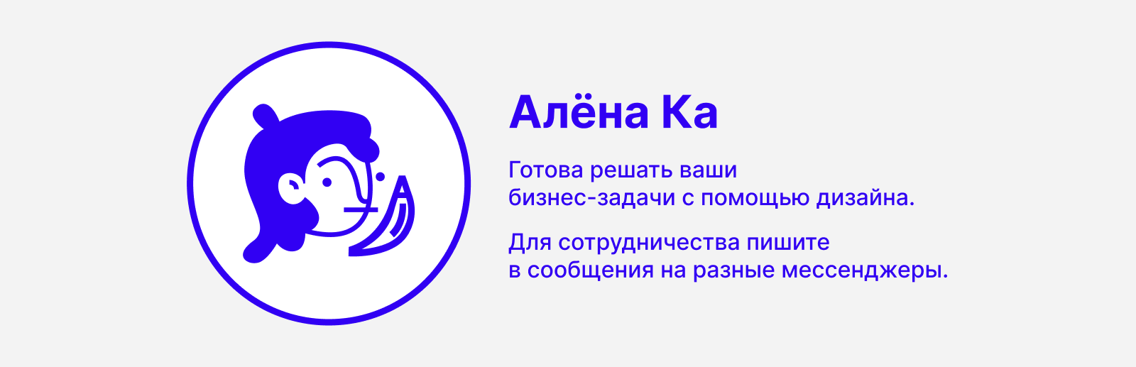 Фуд-бренд для Z и A — Изображение №8 — Брендинг на Dprofile