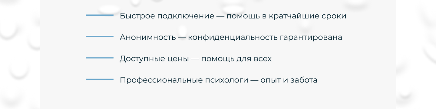 pin(NO)one. Сайт для психологической поддержки — Изображение №21 — Интерфейсы, Брендинг на Dprofile