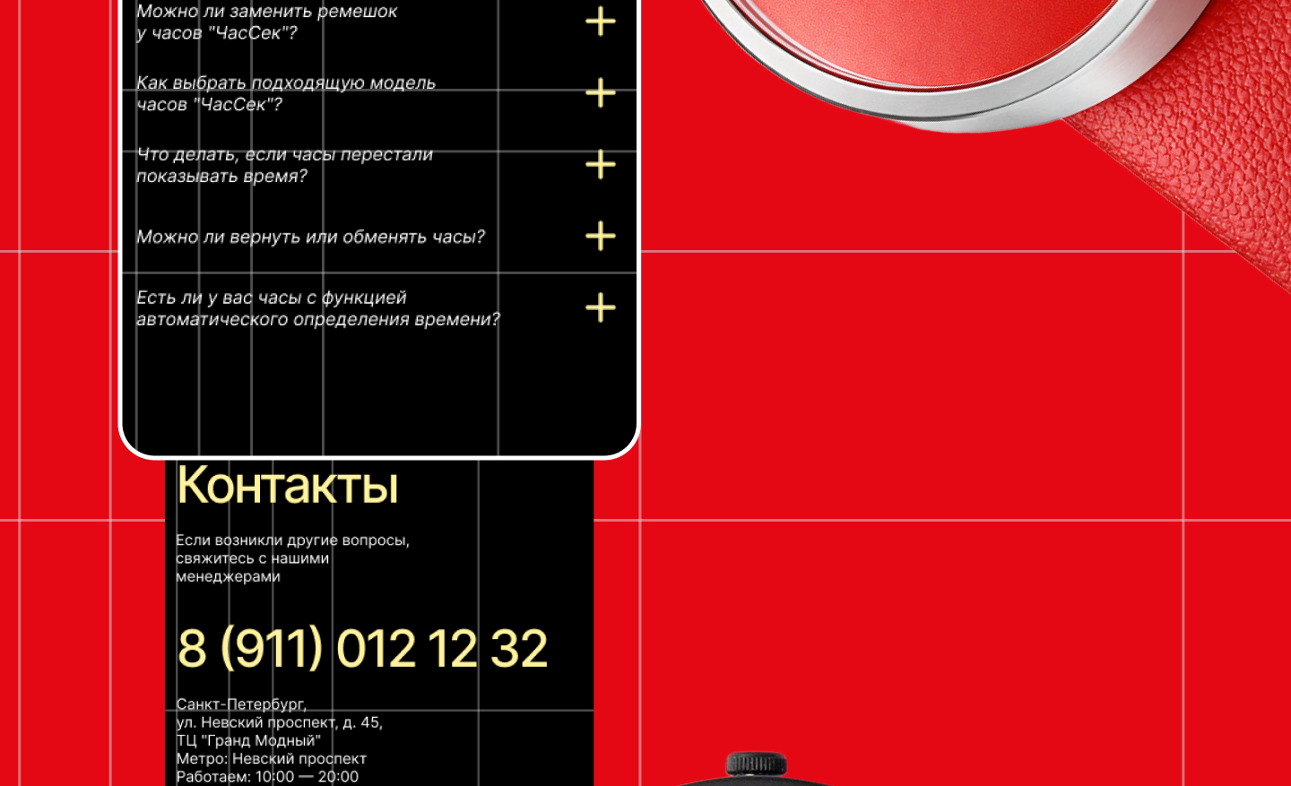 ЧасСек. Сайт — Изображение №29 — Интерфейсы на Dprofile