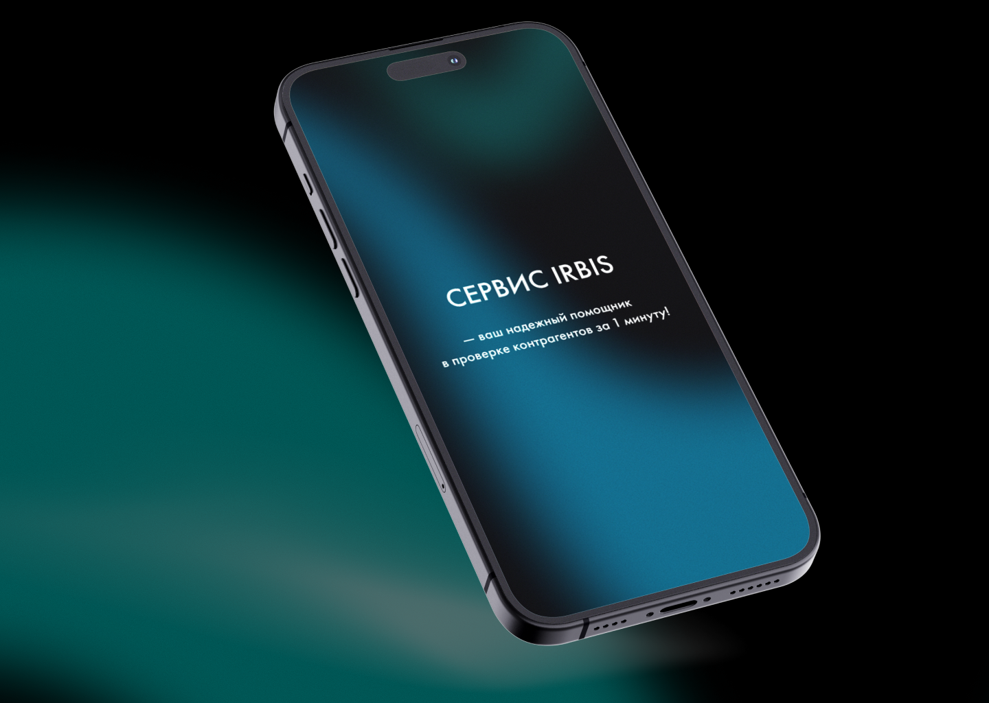 Лендинг. Ирбис — Изображение №3 — Интерфейсы на Dprofile