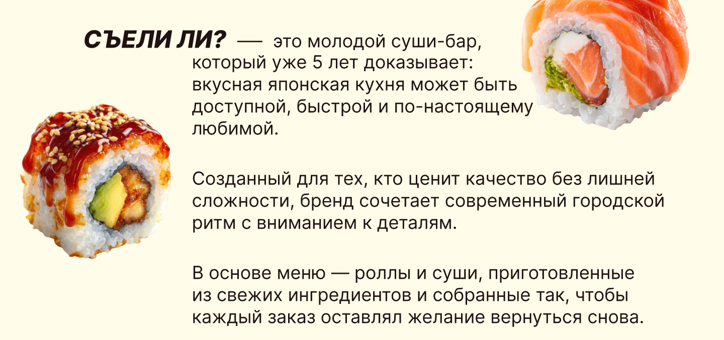Съели ли? — Изображение №2 — Интерфейсы, Брендинг на Dprofile