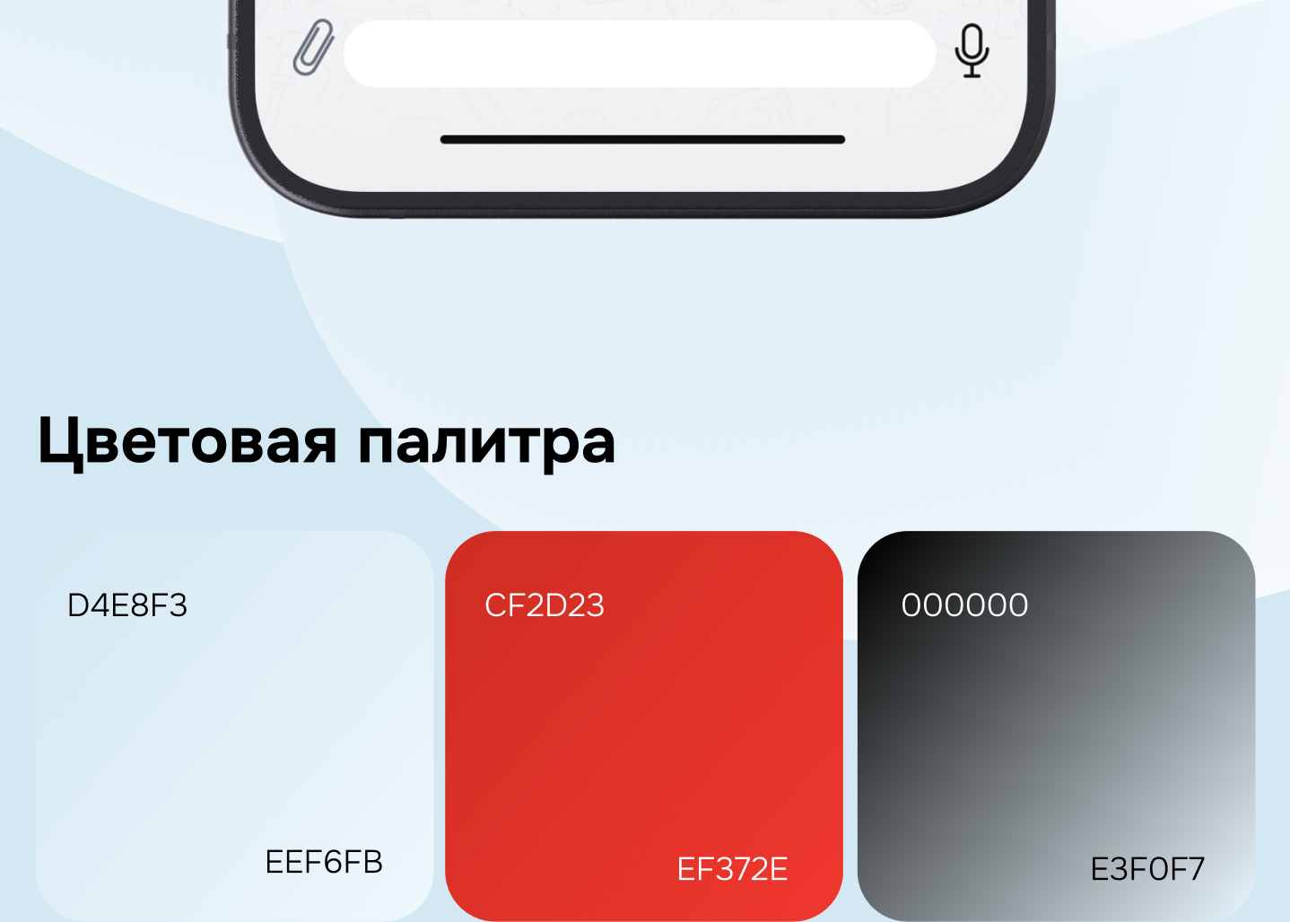 Пан Партнёр — Изображение №5 — Брендинг, Графика на Dprofile
