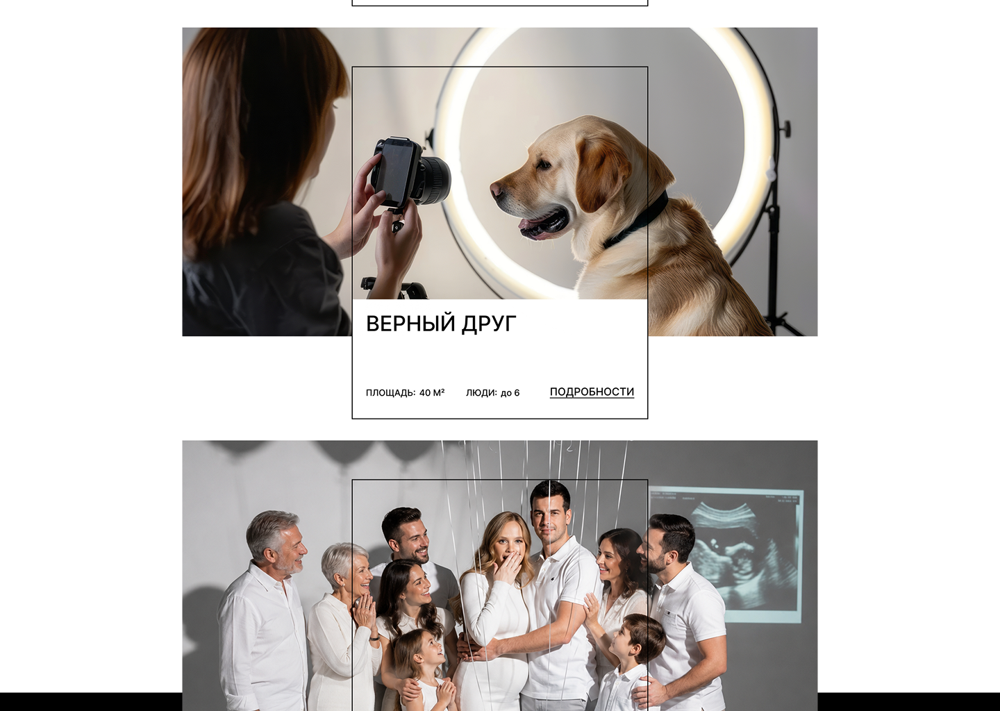Вспышка. Фотостудия — Изображение №16 — Интерфейсы, Брендинг на Dprofile