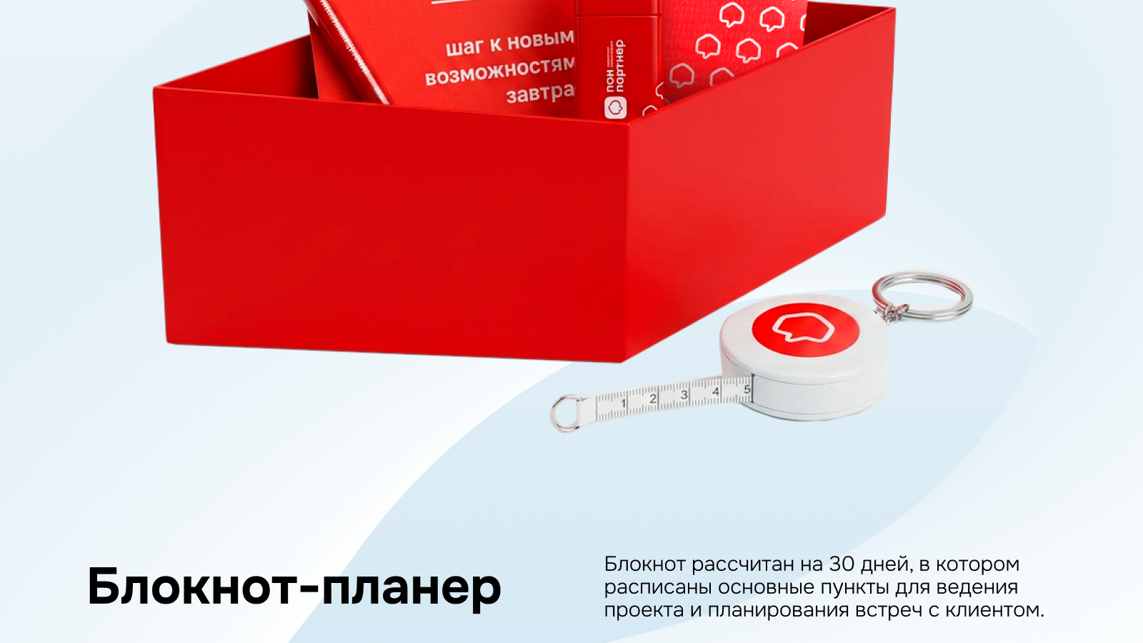 Пан Партнёр — Изображение №8 — Брендинг, Графика на Dprofile