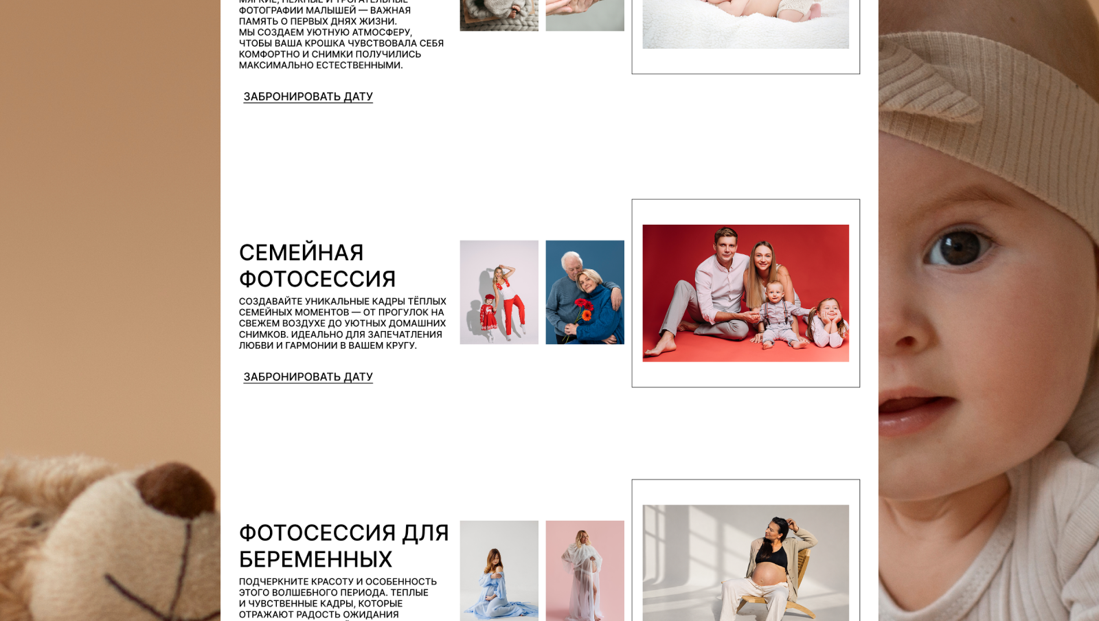 Вспышка. Фотостудия — Изображение №11 — Интерфейсы, Брендинг на Dprofile