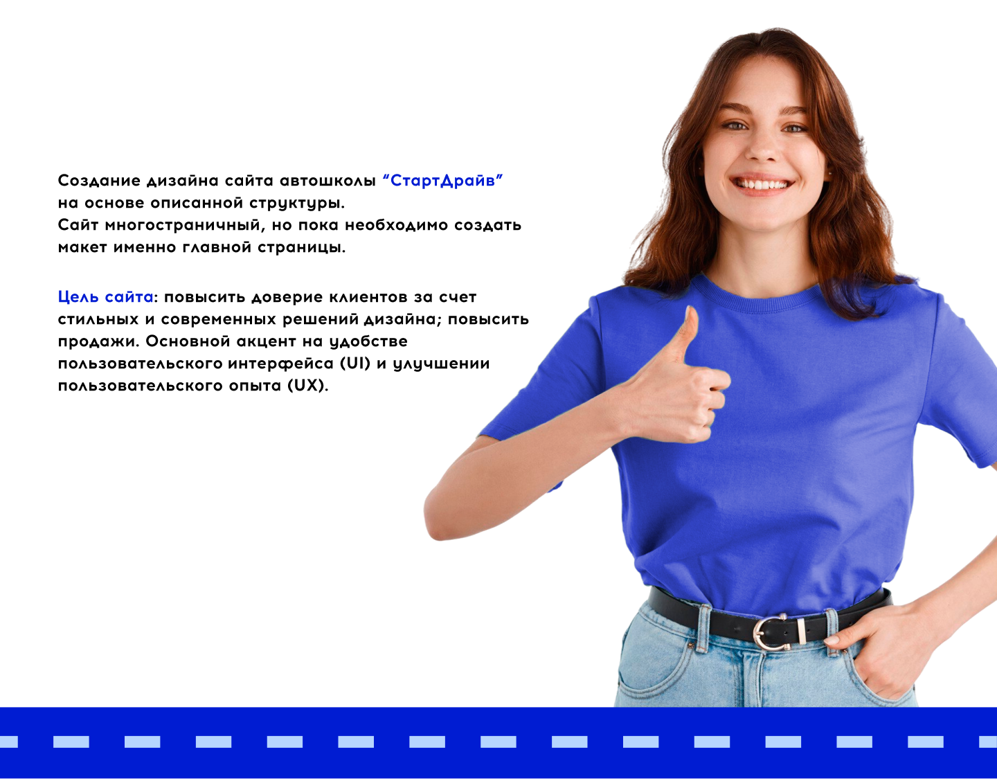 Сайт Автошколы — Изображение №1 — Интерфейсы на Dprofile