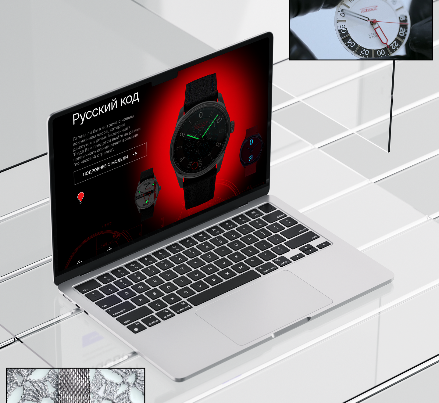 Сайт "Ракета" — Изображение №6 — Интерфейсы на Dprofile