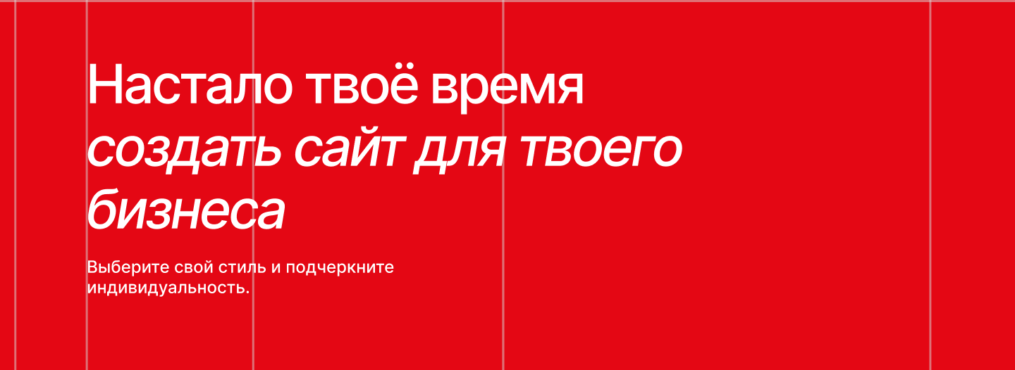 ЧасСек. Сайт — Изображение №3 — Интерфейсы на Dprofile
