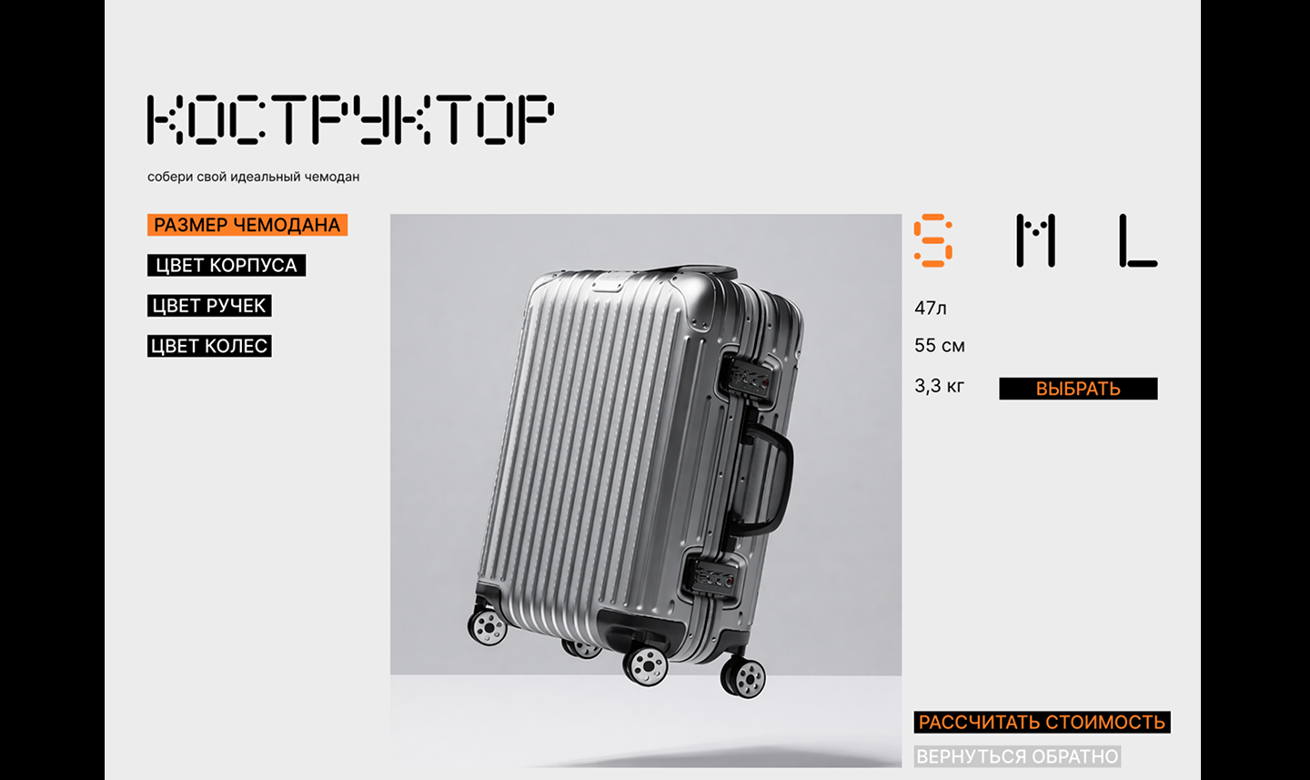 Сайт. Чемадам — Изображение №16 — Интерфейсы, Брендинг на Dprofile