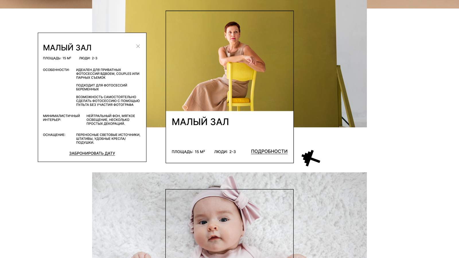 Вспышка. Фотостудия — Изображение №13 — Интерфейсы, Брендинг на Dprofile